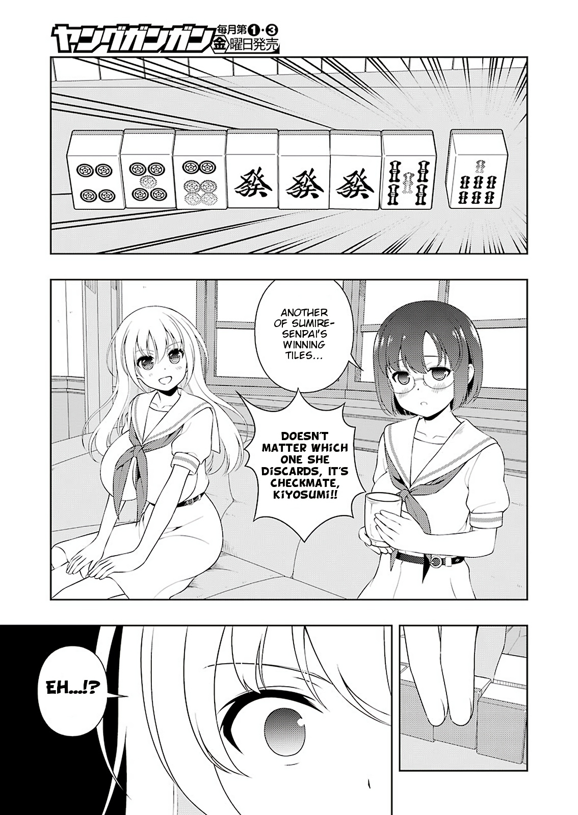 Saki Chapter 226 #12