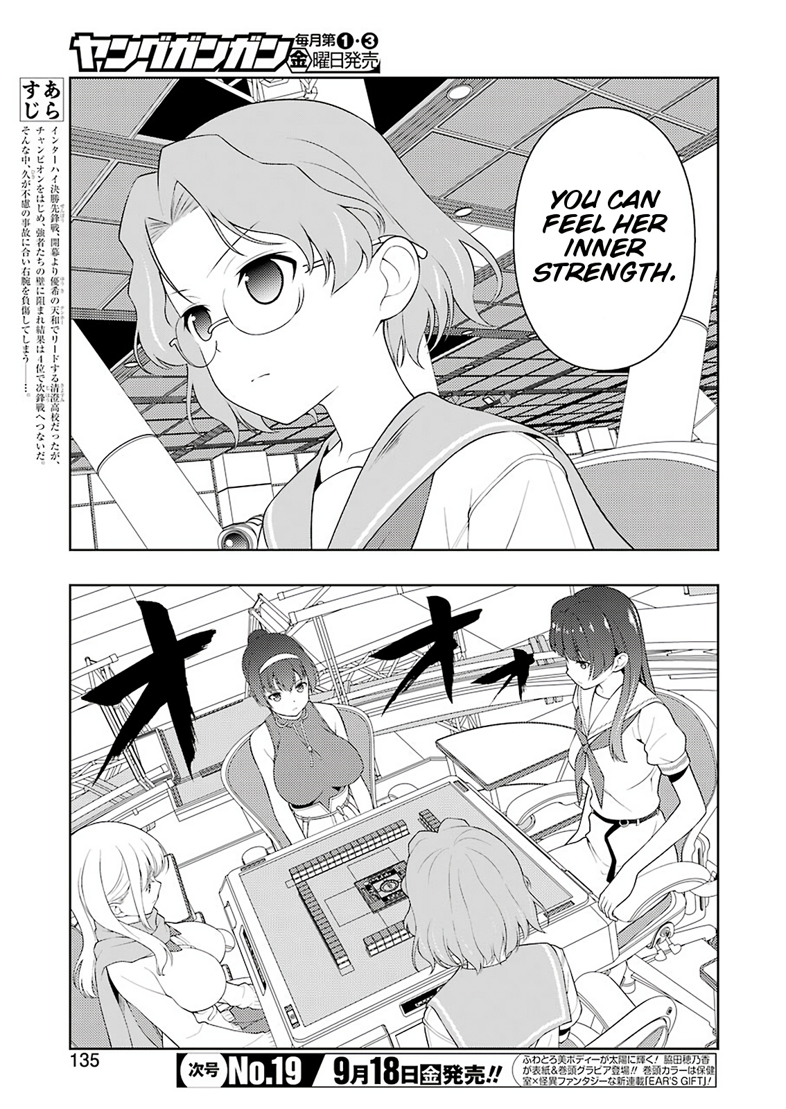 Saki Chapter 222 #4