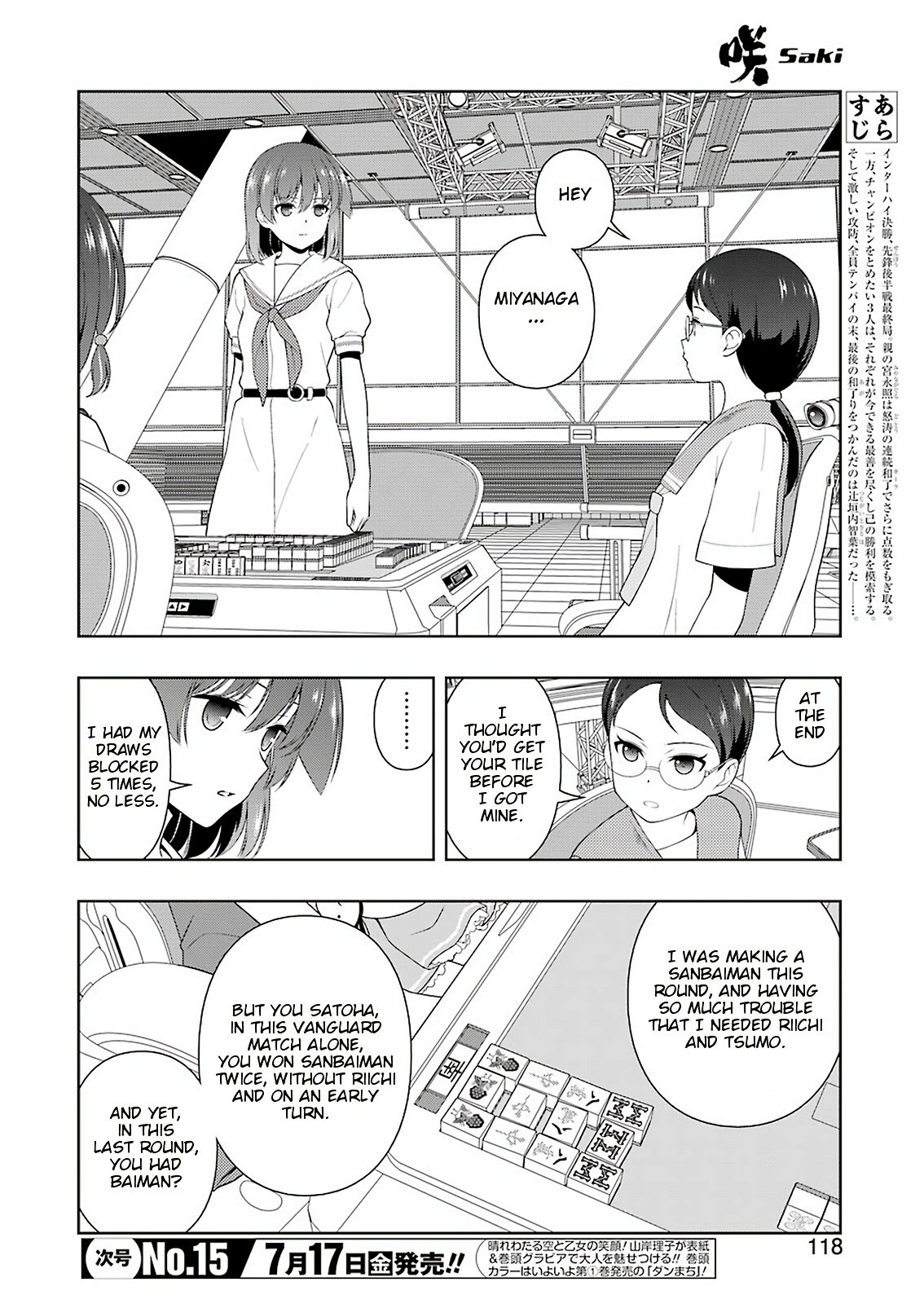 Saki Chapter 219 #3