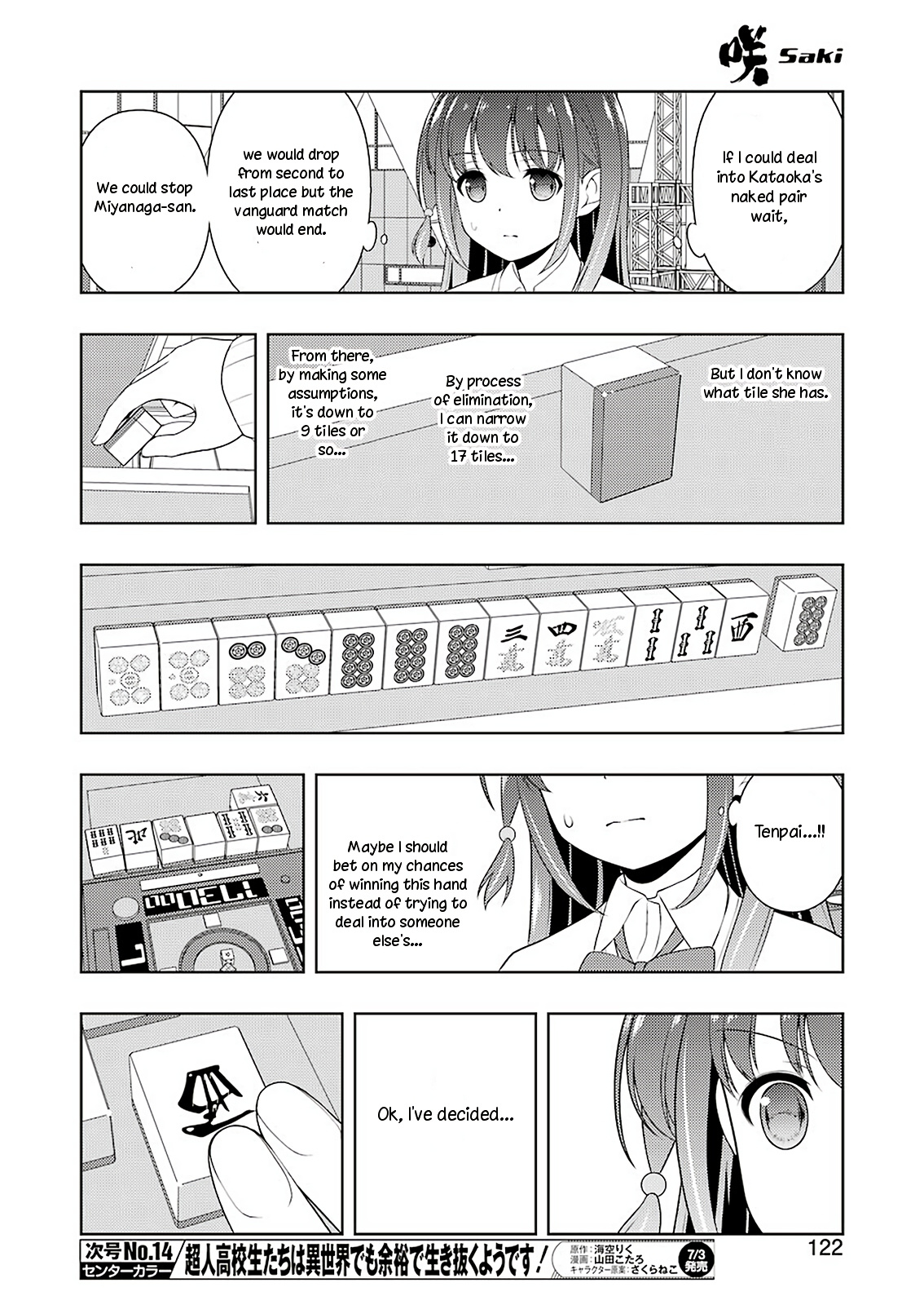 Saki Chapter 218 #8