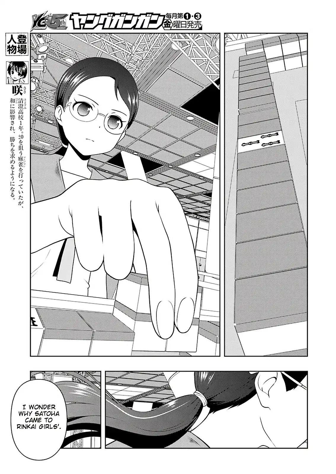 Saki Chapter 211 #3