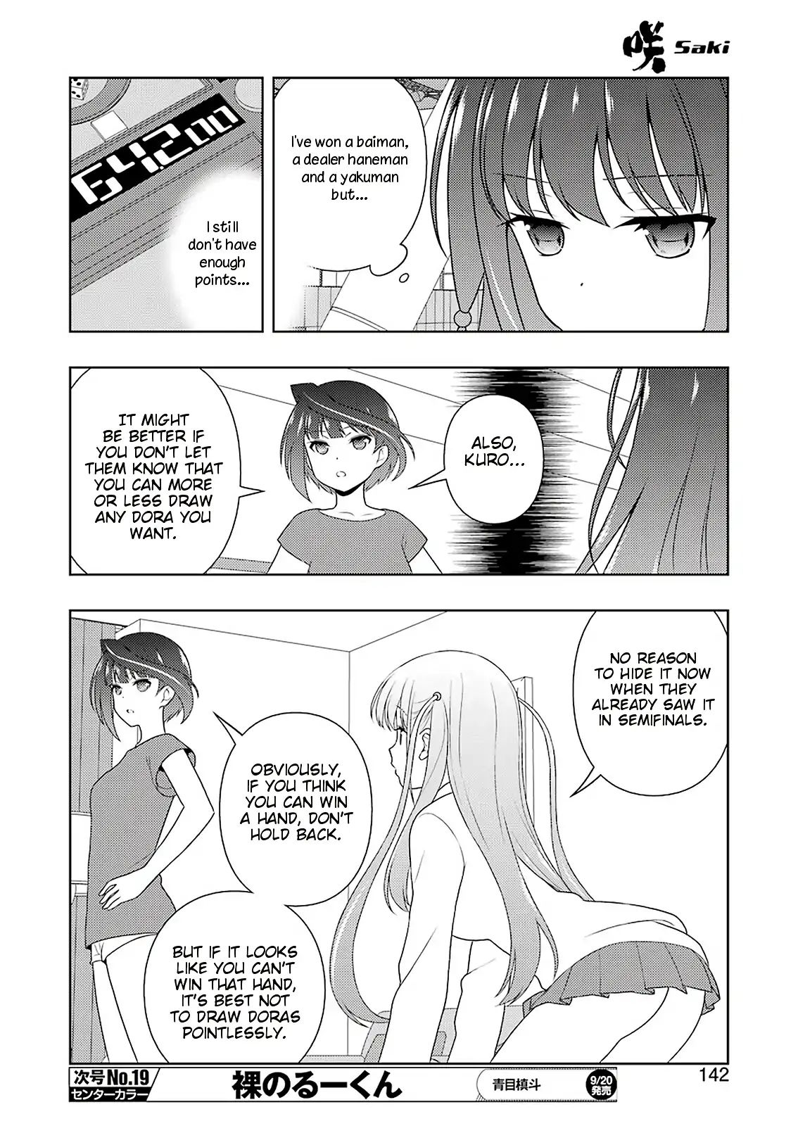 Saki Chapter 207 #12