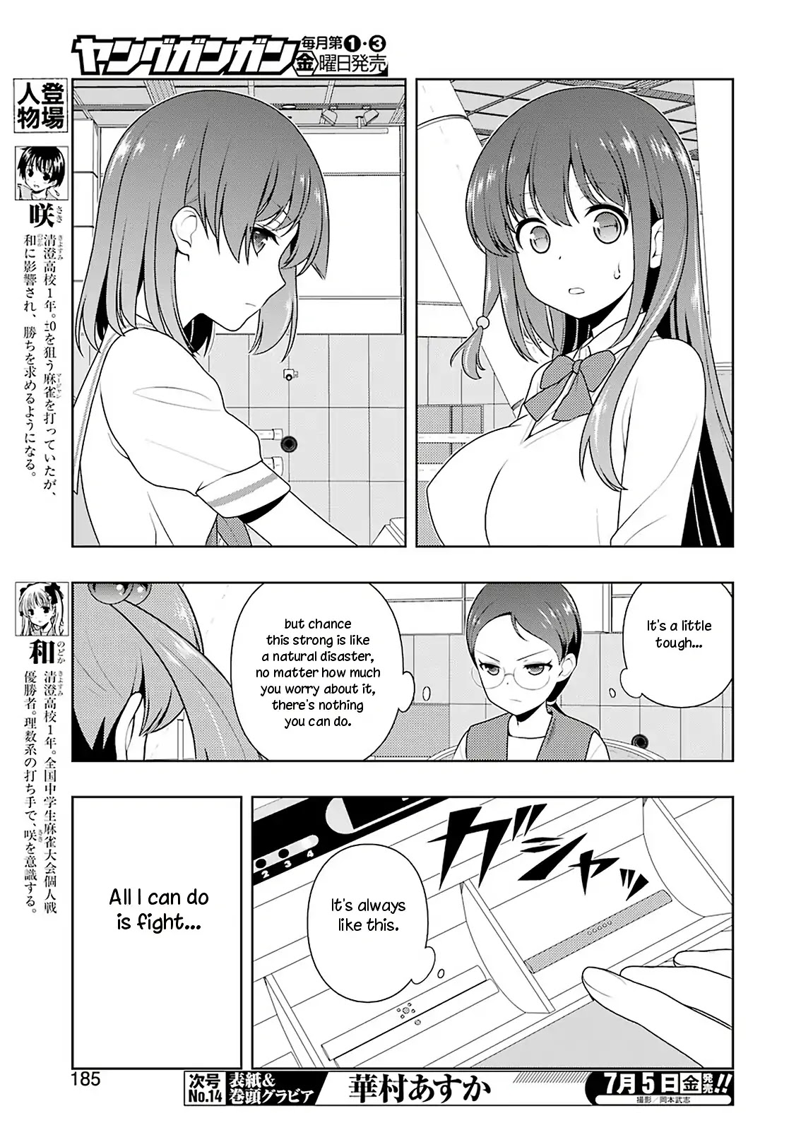 Saki Chapter 204 #3