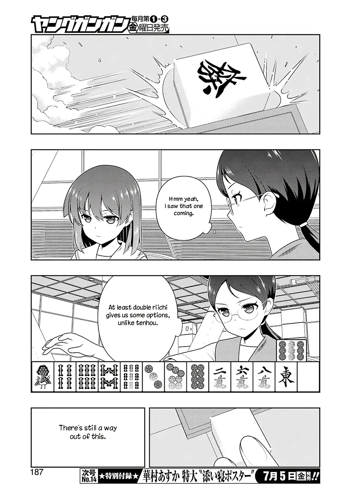 Saki Chapter 204 #5