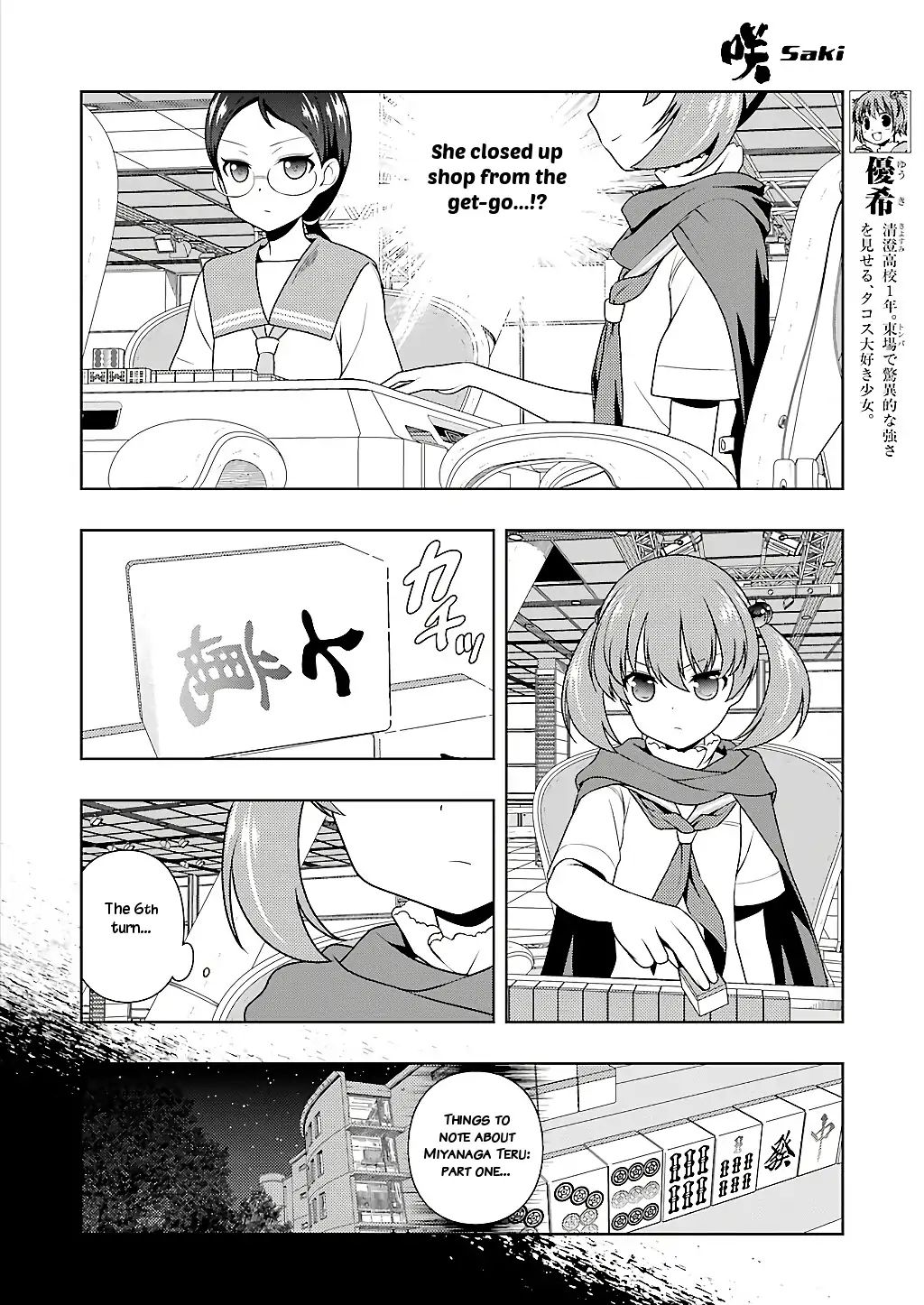 Saki Chapter 197 #5