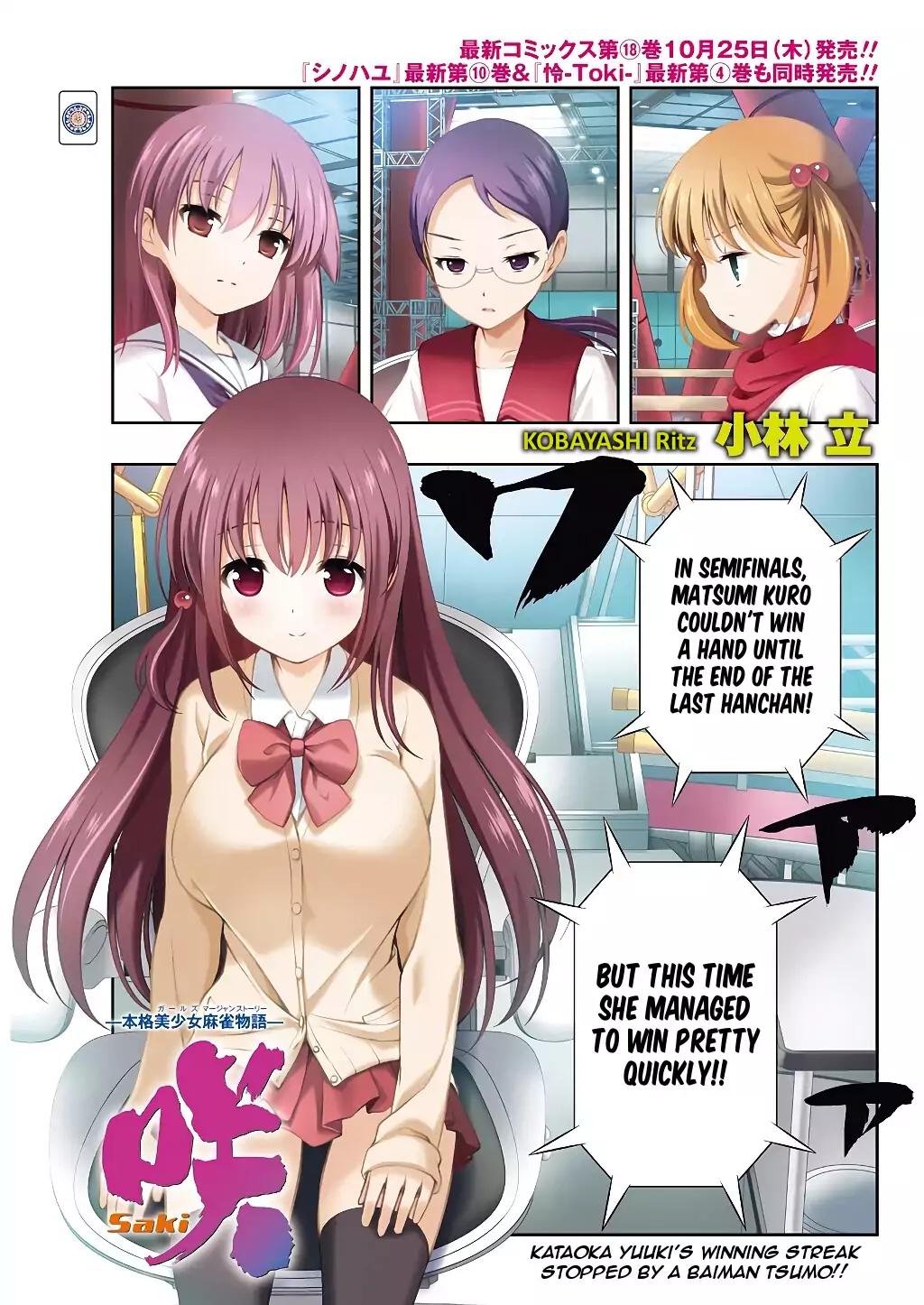 Saki Chapter 194 #1