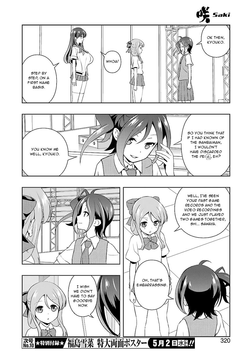 Saki Chapter 189 #7