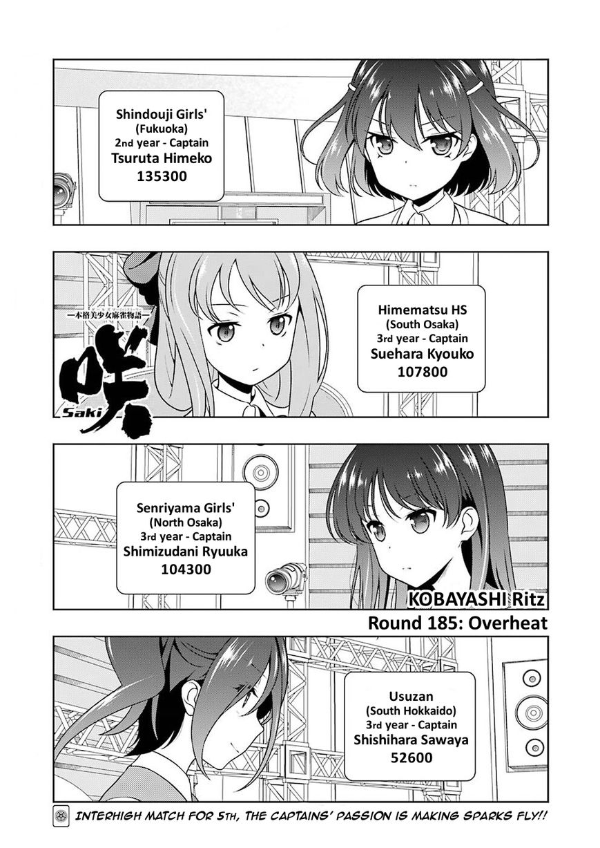 Saki Chapter 185 #1