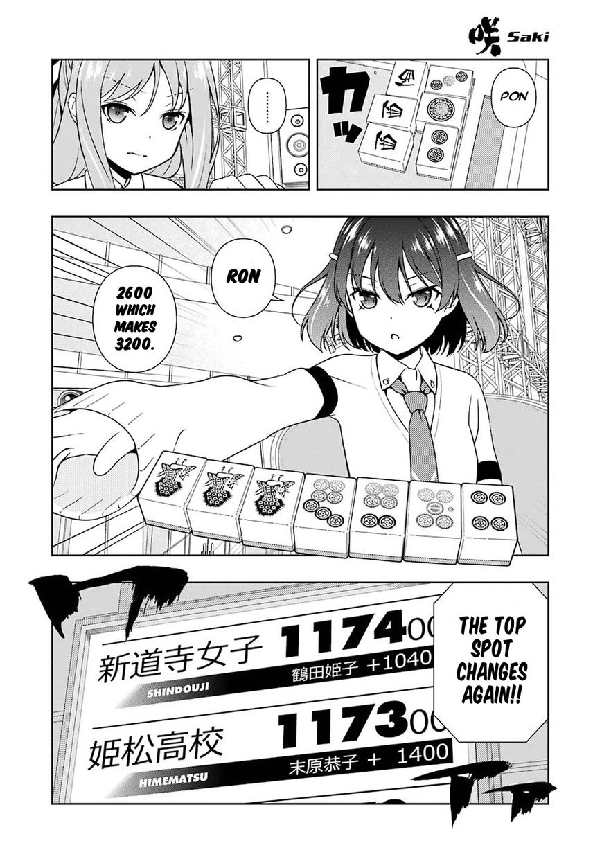 Saki Chapter 185 #14