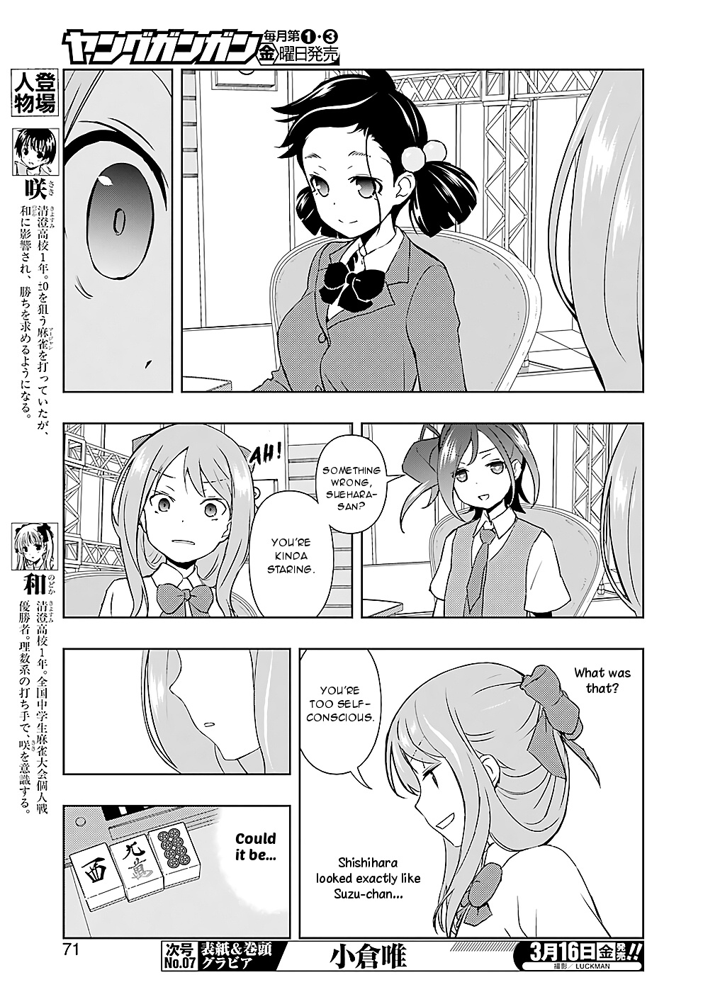 Saki Chapter 186 #4