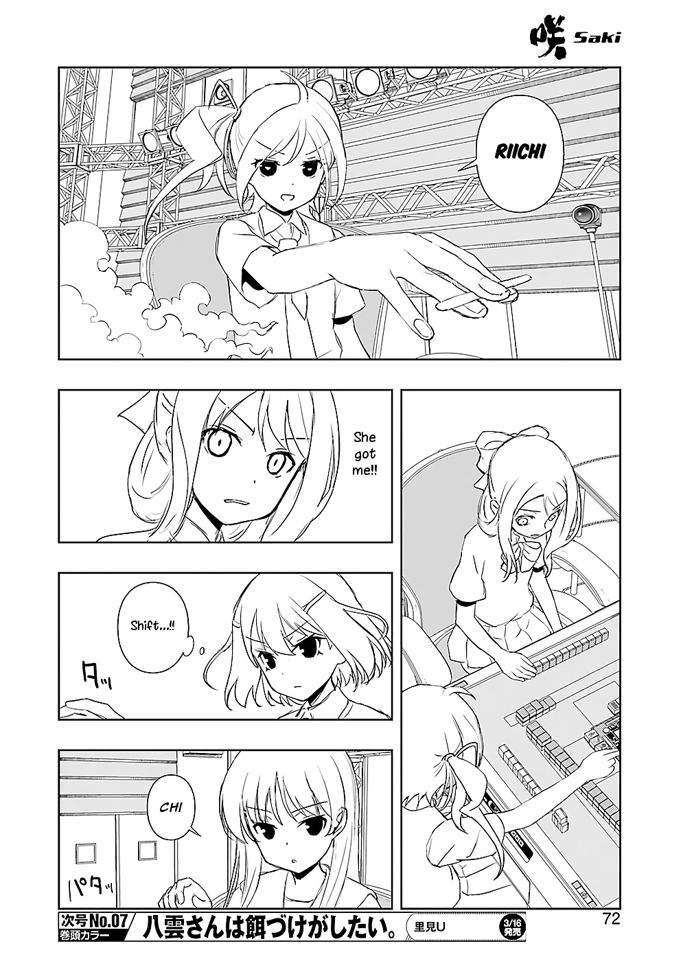 Saki Chapter 186 #5