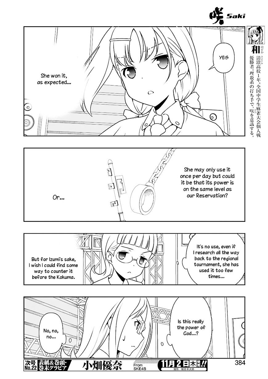 Saki Chapter 181 #6