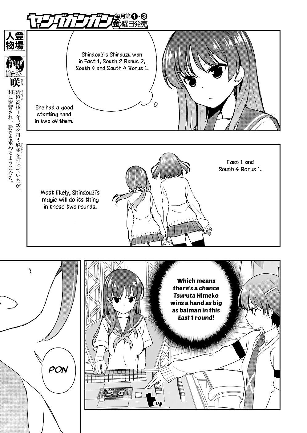 Saki Chapter 184 #3