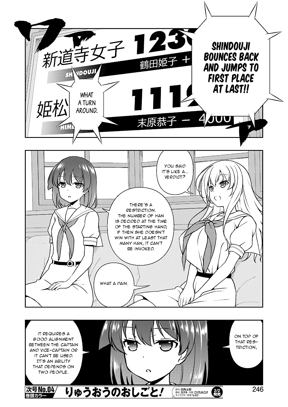 Saki Chapter 184 #9