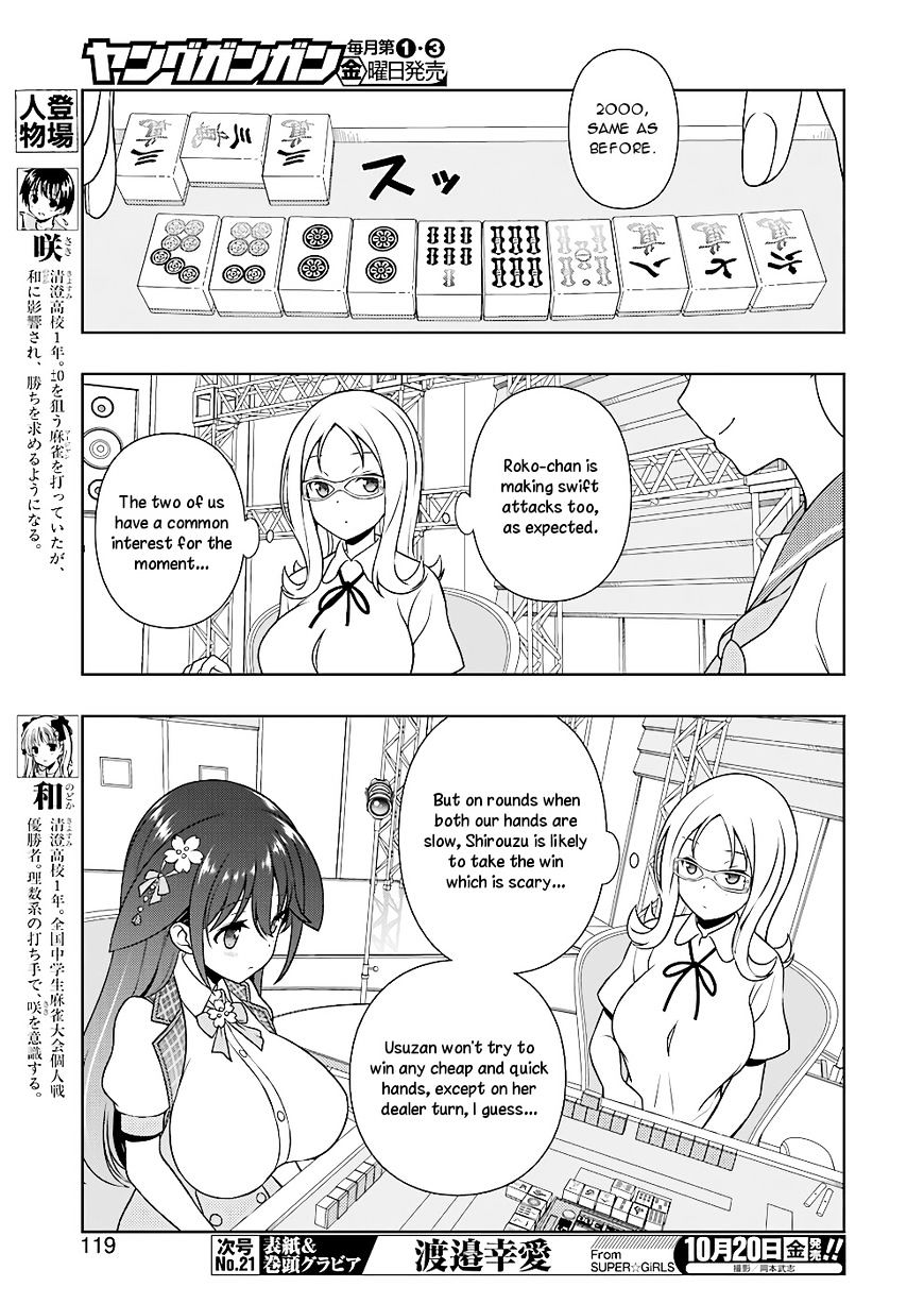 Saki Chapter 180 #3