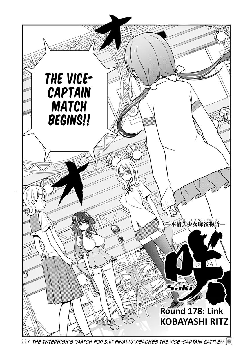 Saki Chapter 178 #1