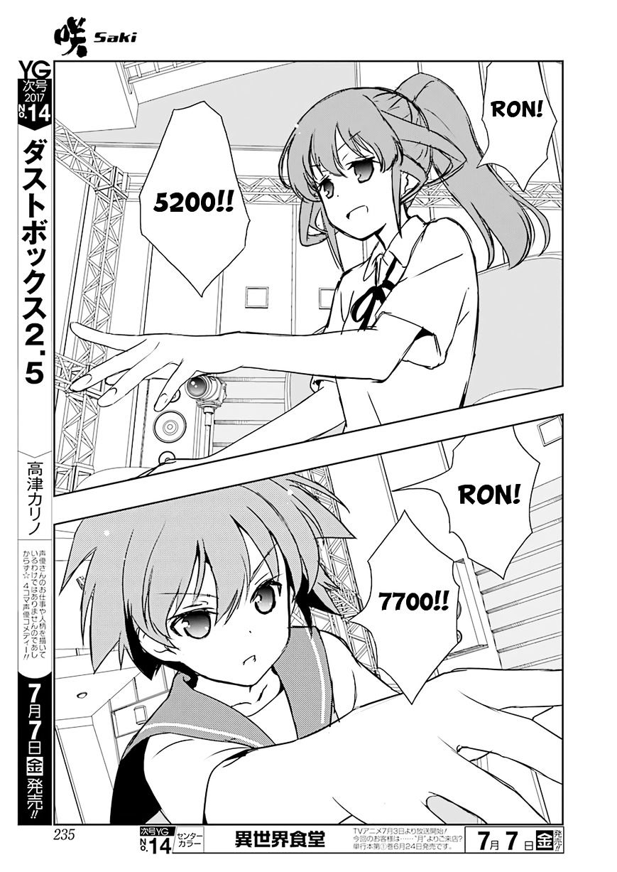 Saki Chapter 177 #9