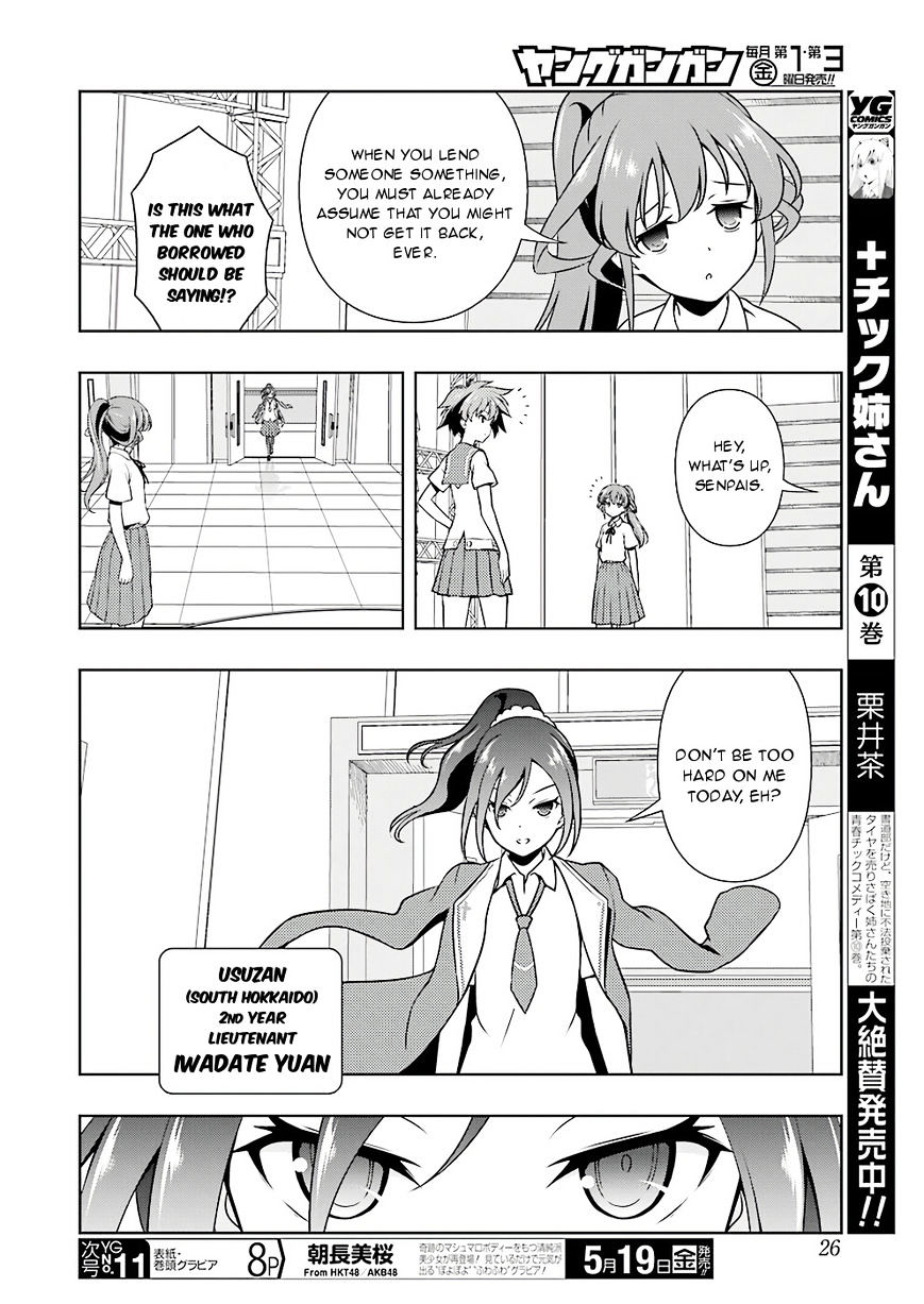 Saki Chapter 174 #9