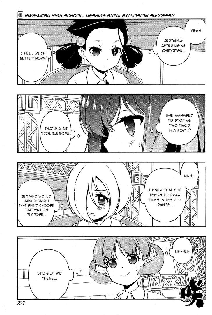 Saki Chapter 164 #1