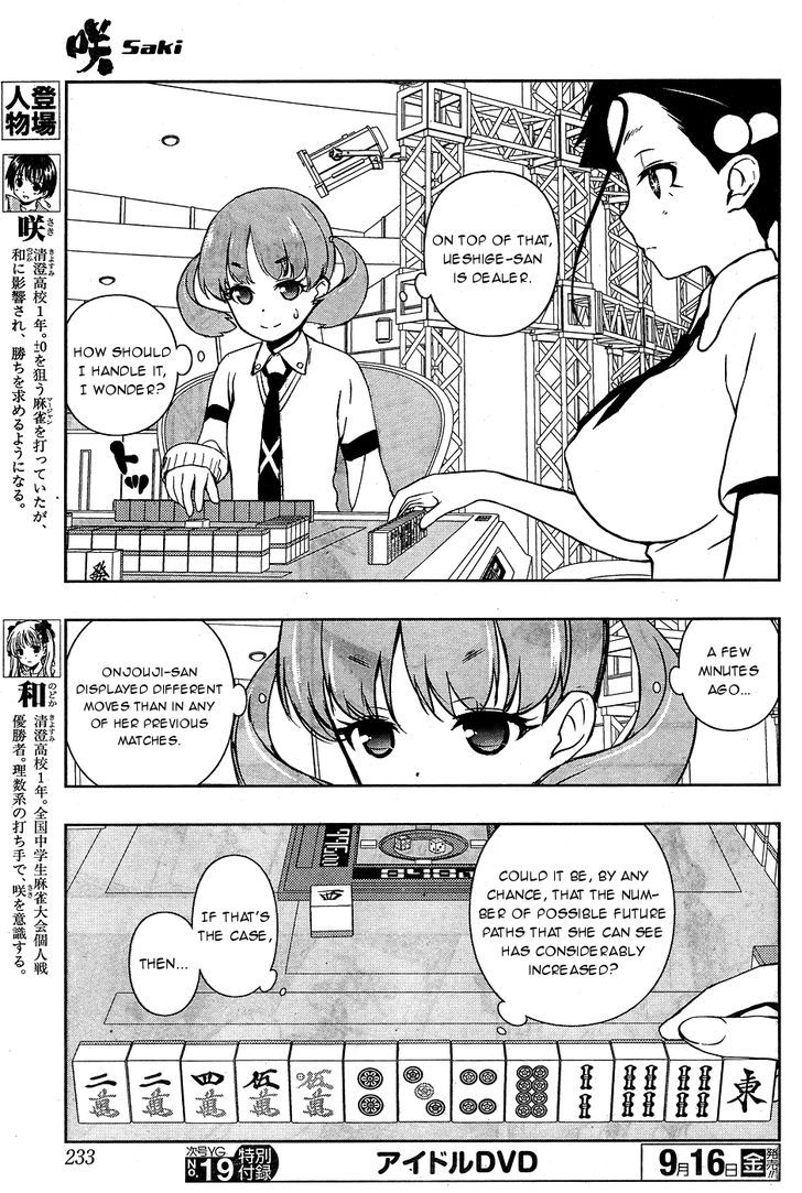 Saki Chapter 164 #7