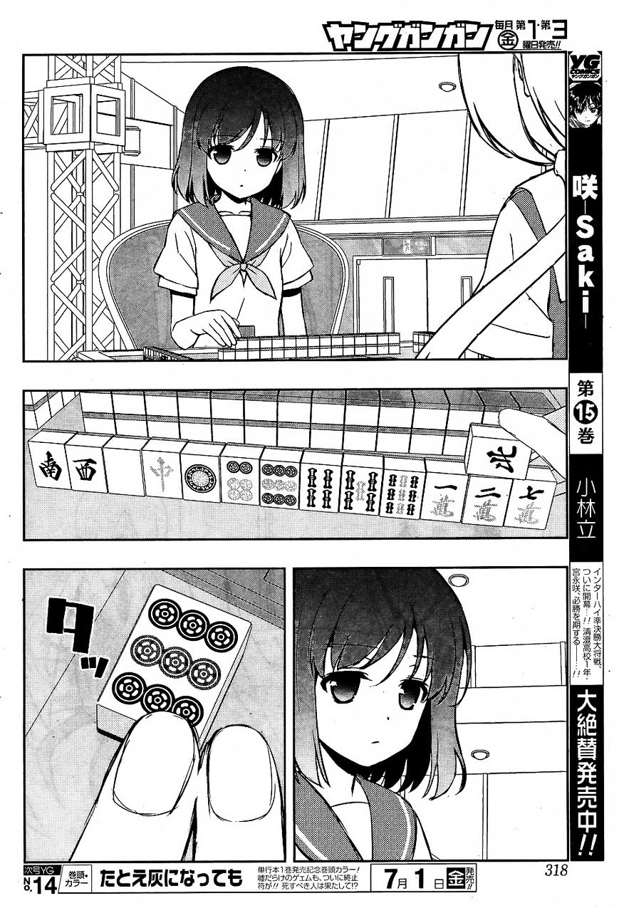 Saki Chapter 161 #8