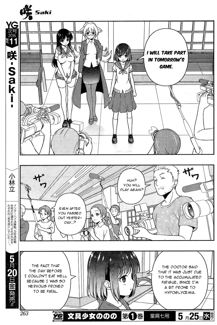 Saki Chapter 158 #15