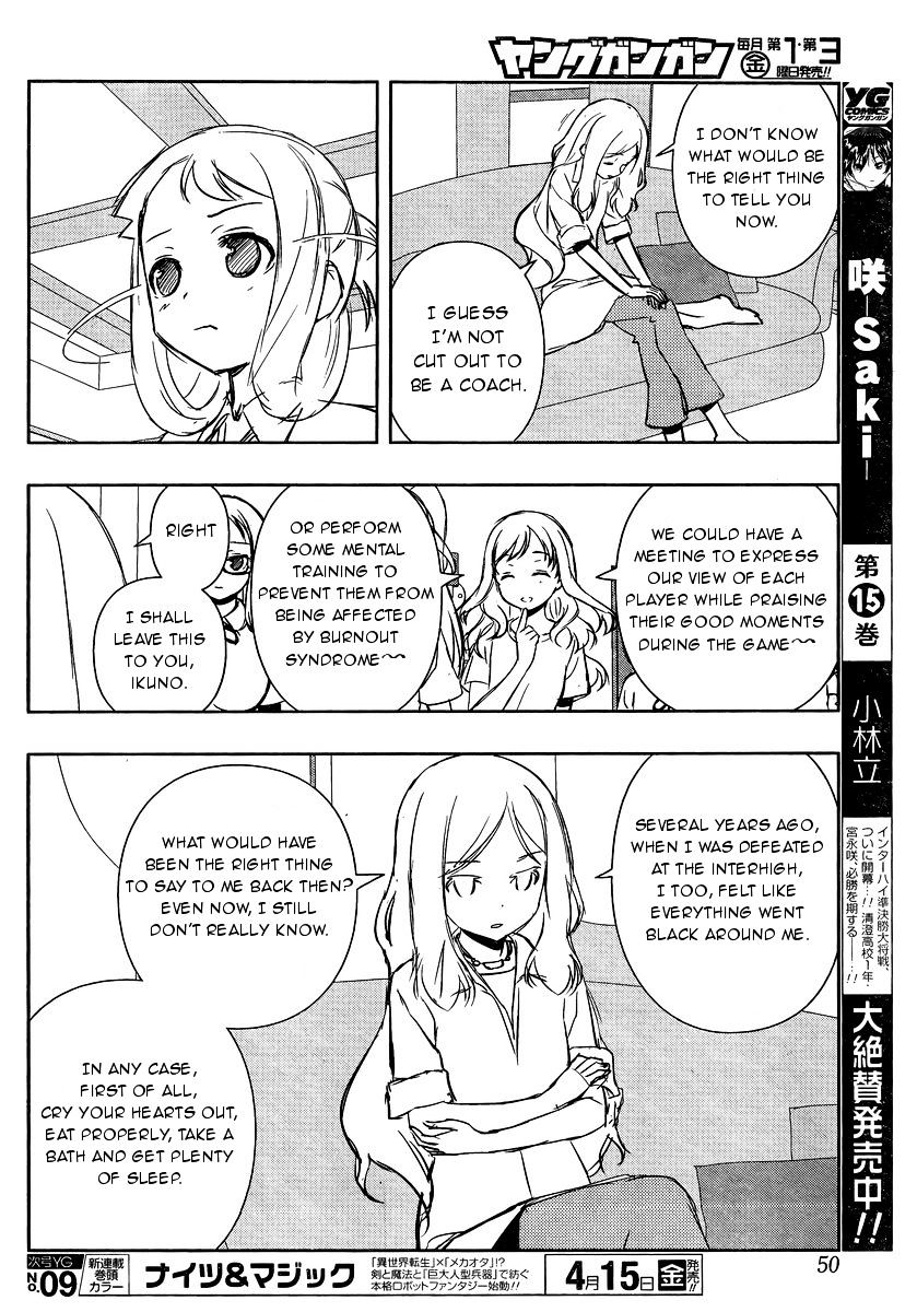 Saki Chapter 157 #4