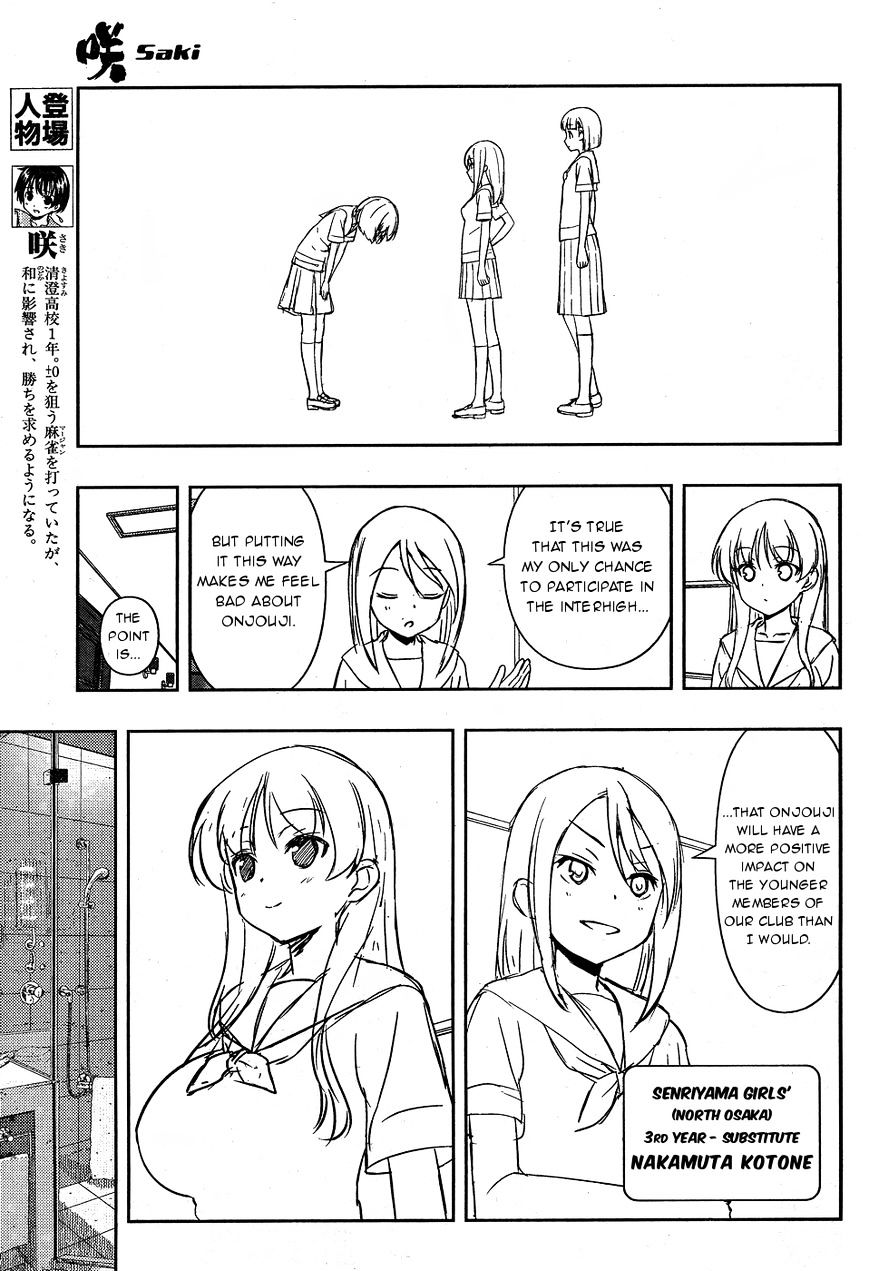 Saki Chapter 159 #3