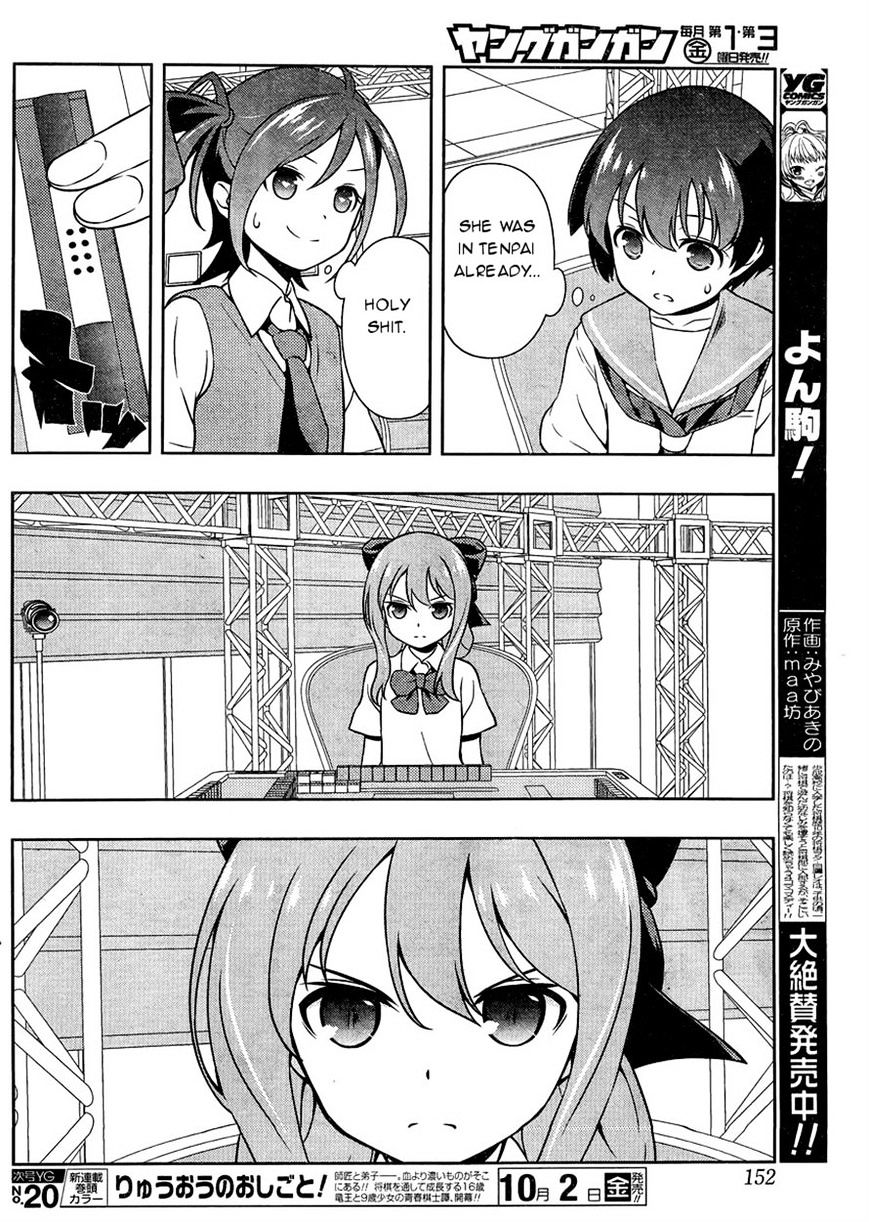 Saki Chapter 148 #6