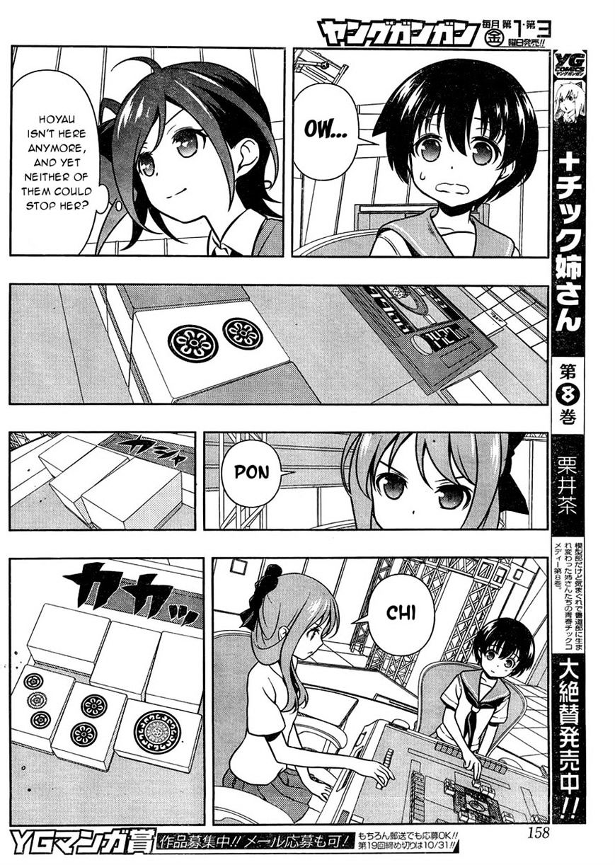 Saki Chapter 148 #12