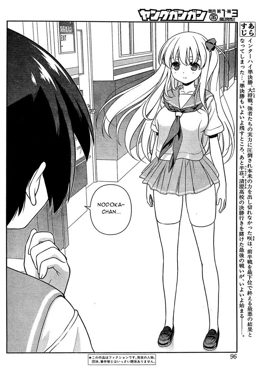 Saki Chapter 149 #2