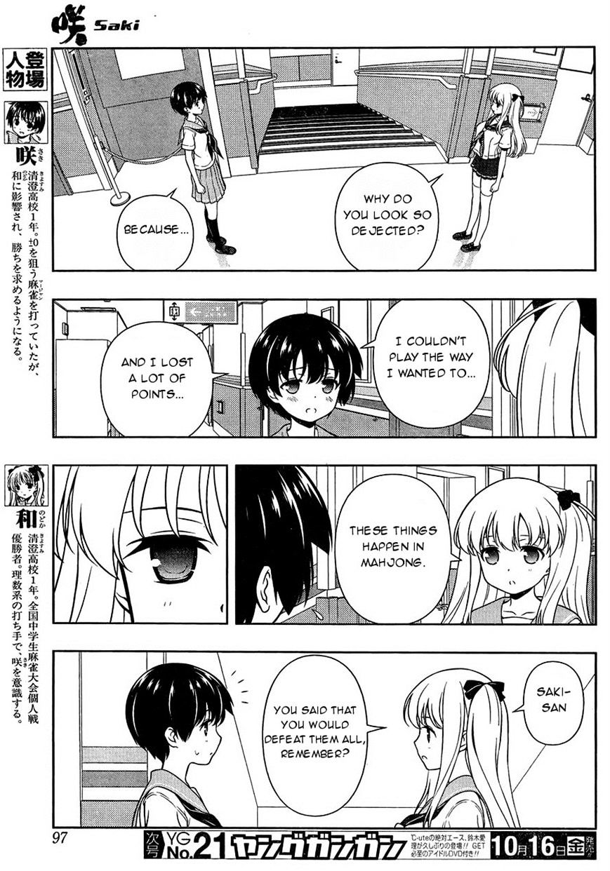 Saki Chapter 149 #3