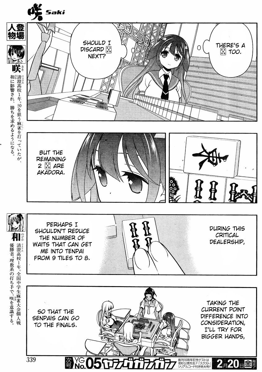 Saki Chapter 138 #3