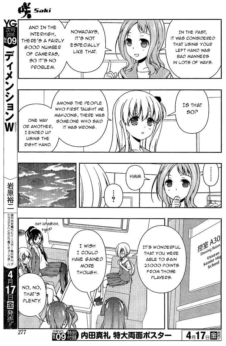 Saki Chapter 142 #7