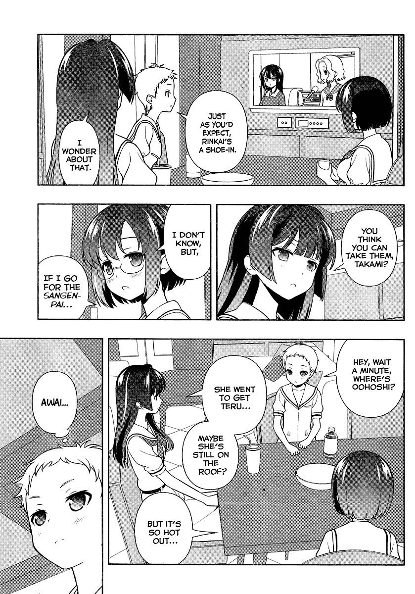 Saki Chapter 128 #7