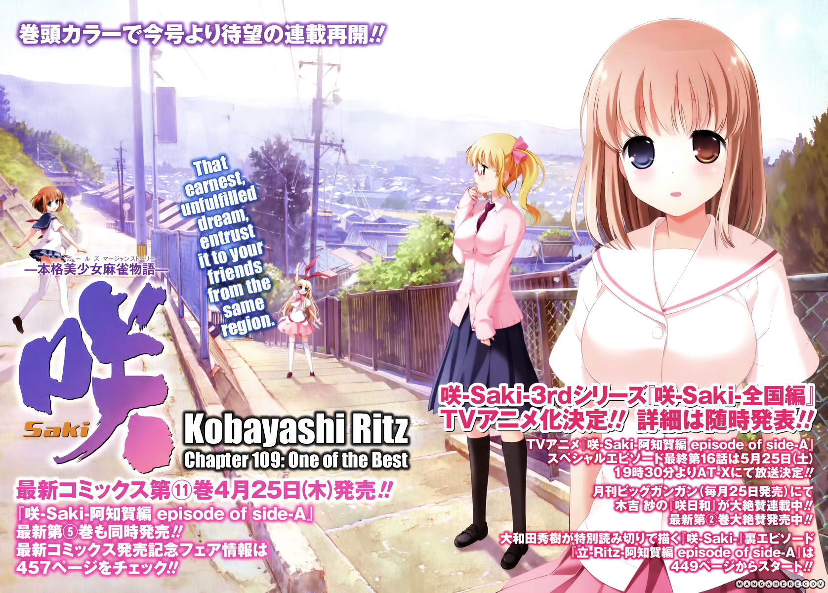 Saki Chapter 109 #2