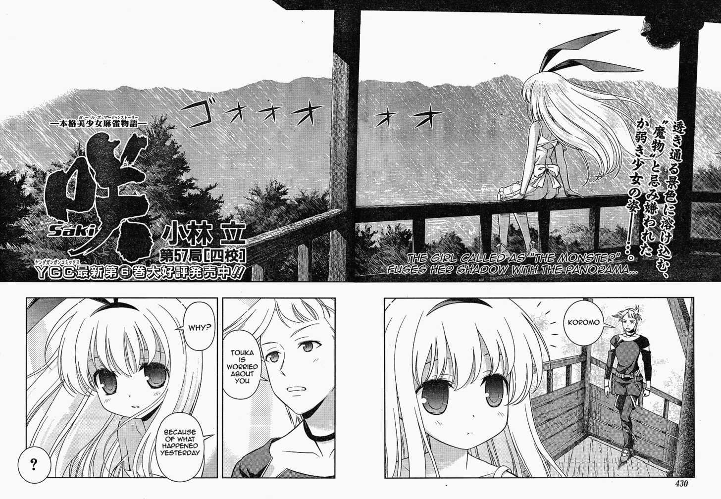 Saki Chapter 57 #2