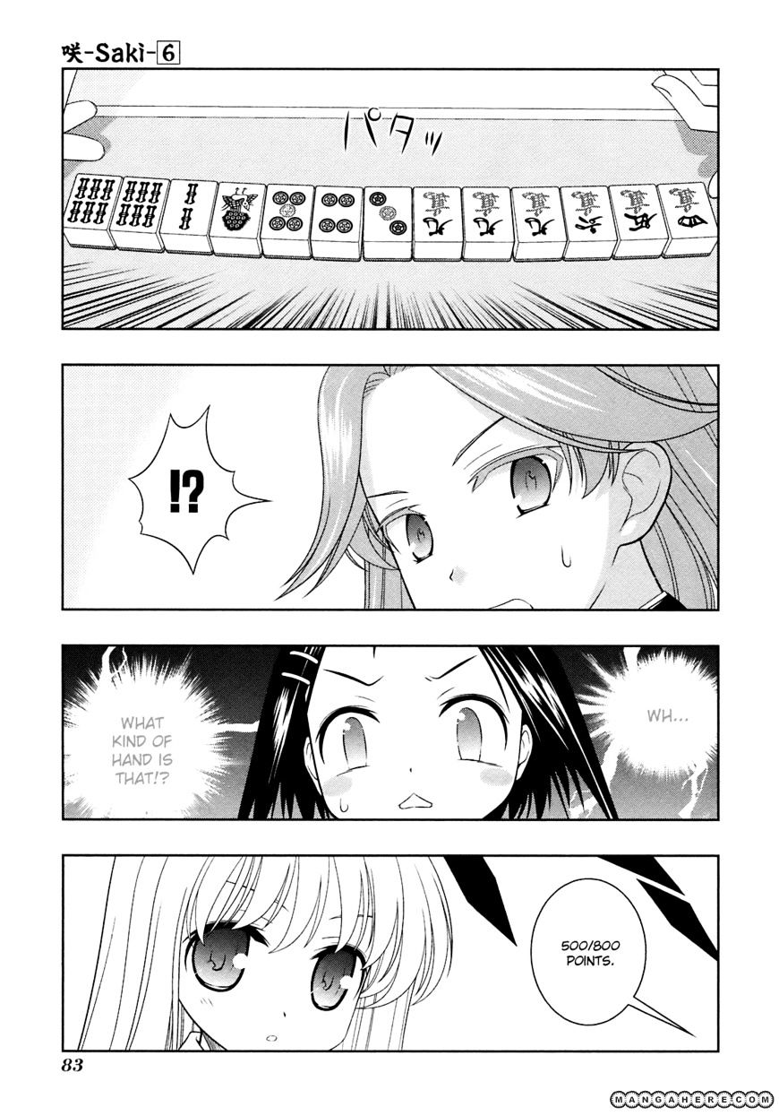 Saki Chapter 46 #6