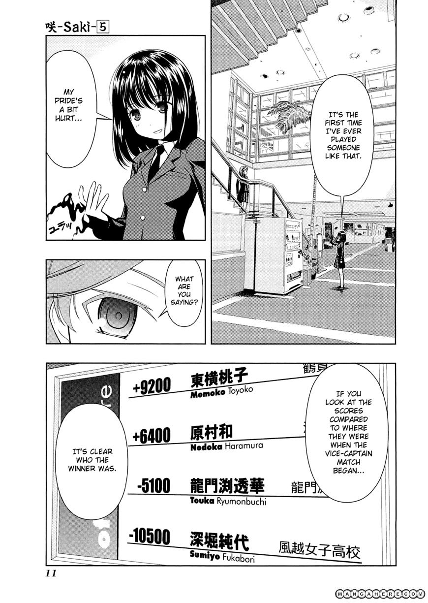 Saki Chapter 34 #15