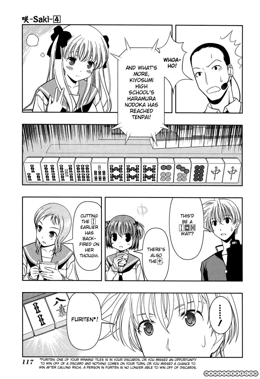 Saki Chapter 30 #7