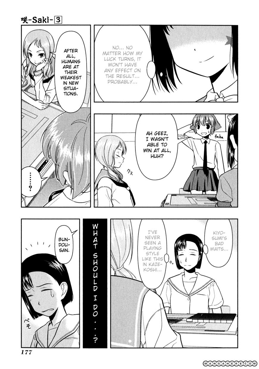 Saki Chapter 27 #3