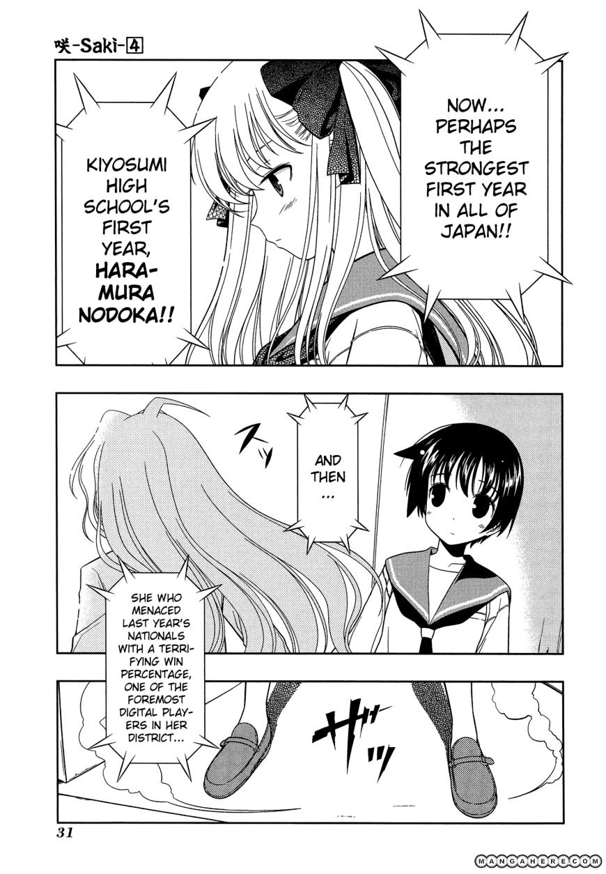 Saki Chapter 29 #7