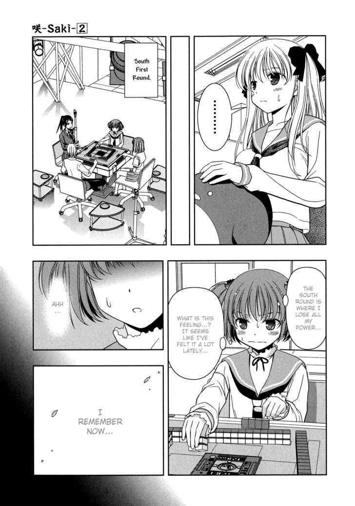 Saki Chapter 17 #16