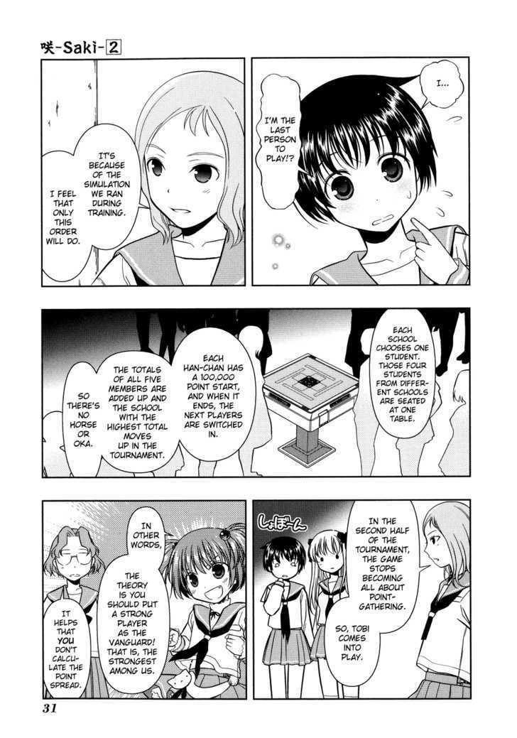 Saki Chapter 11 #7