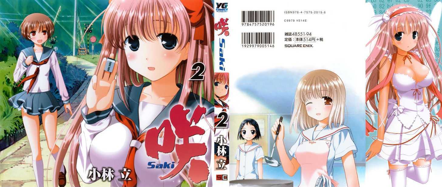 Saki Chapter 10 #1