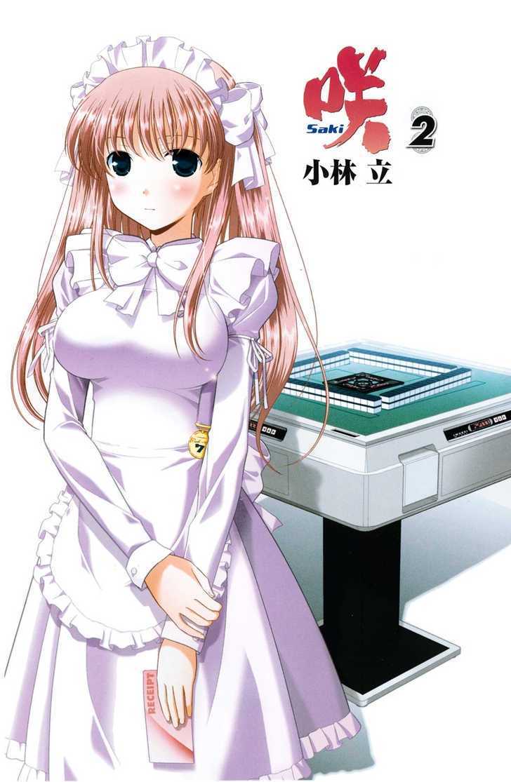 Saki Chapter 10 #4