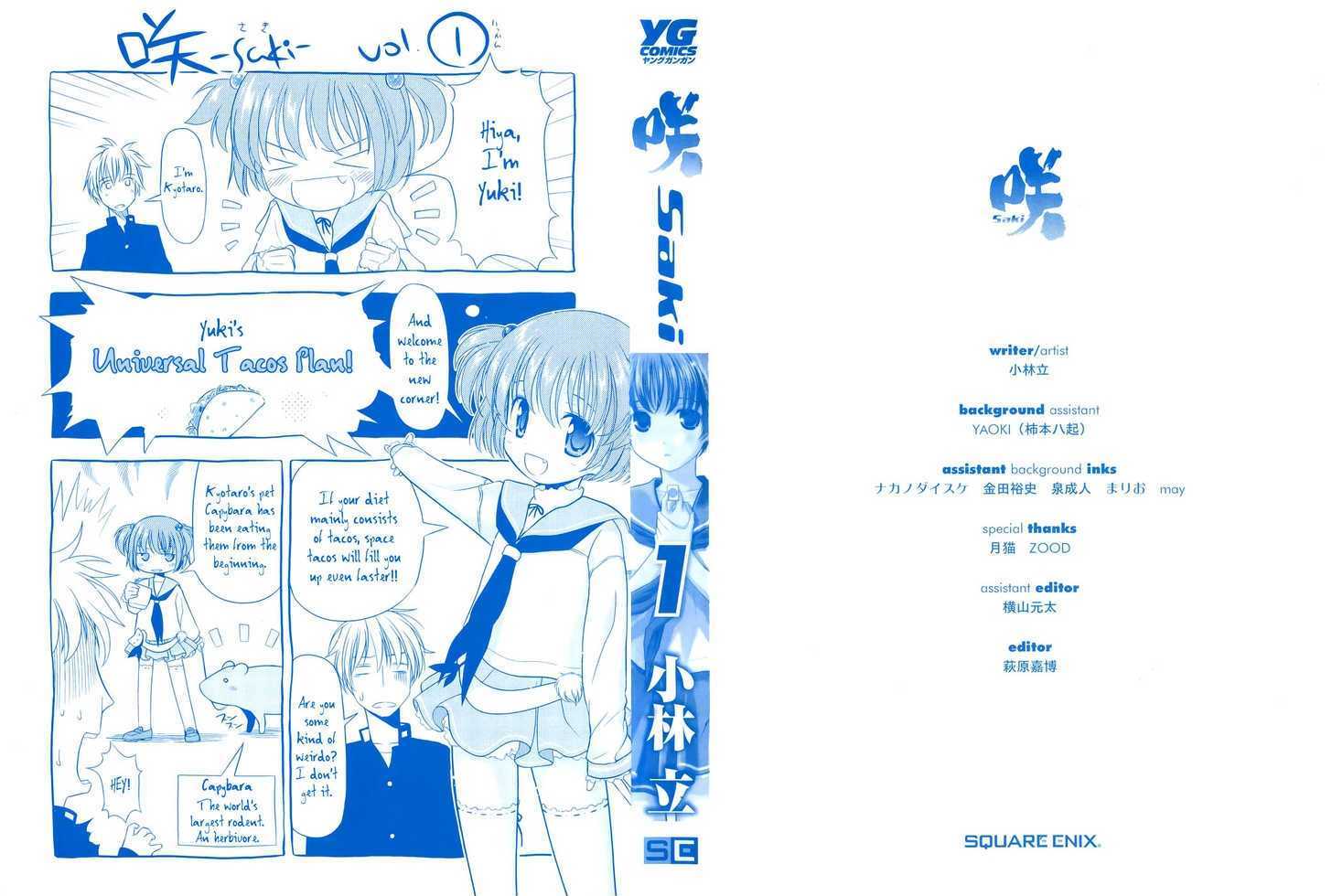 Saki Chapter 1 #2