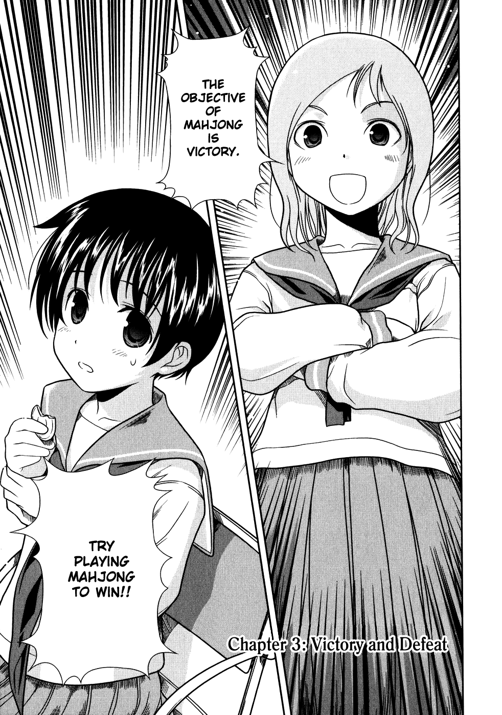 Saki Chapter 0.3 #1