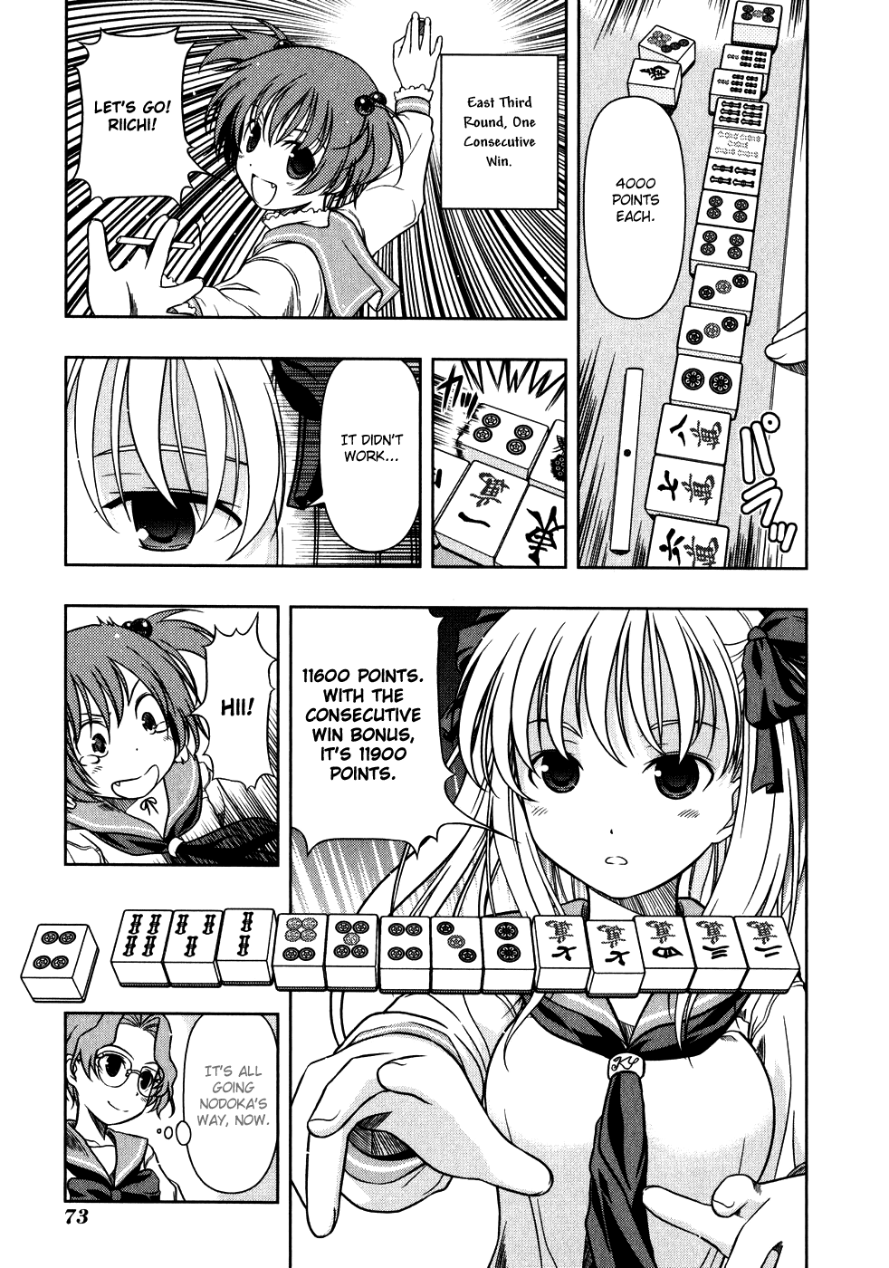 Saki Chapter 0.3 #9