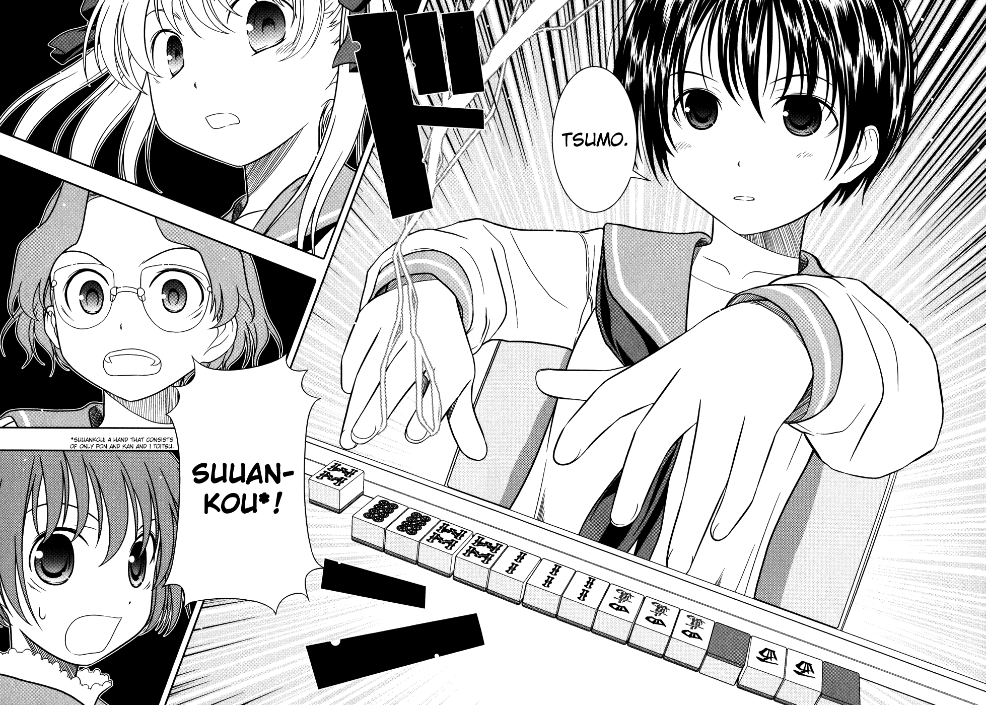 Saki Chapter 0.3 #15